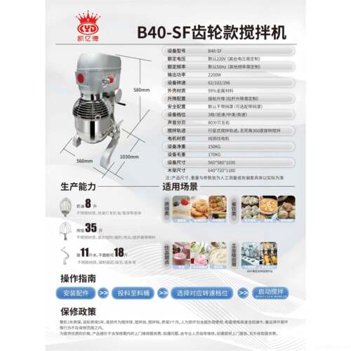 正品多功能B20L1奶0搅拌机商用和揉面力打蛋机面粉馅料厨强师奶油