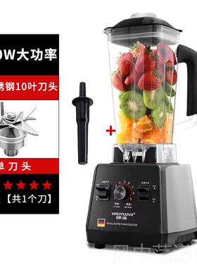 正品德味国源商用型破壁机小家用榨机多功能豆浆全自汁动料理炸果