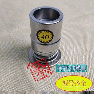 正品压包扣机手手动扣机软包压扣机器模具窗压布帘包扣工具羊绒包