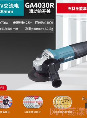 正品日本牧田细柄角磨机A400角向磨光G机大功率小手柄A34031电动