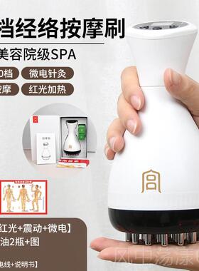 正品30档电肚子动加热揉腹仪腹部按摩促器进肠蠕瘦神器刮痧仪经络