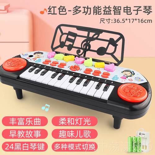 正品儿童子琴钢琴早教可弹电益智 -2-3-6周奏岁音乐玩具初学入1门