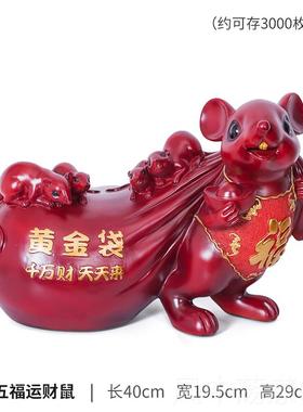 正品家居装饰工艺品摆设生肖老鼠装摆件办公客厅关店铺开业饰礼玄
