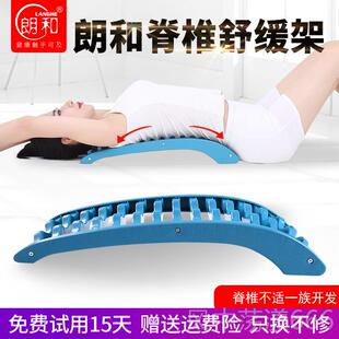 正品腰拉伸椎器椎家用腰脊椎颈按摩腰部腰椎舒展支部撑靠腰背垫按