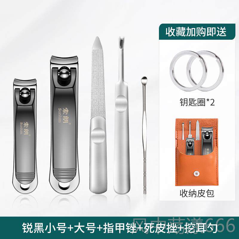 正品德国指甲男剪套装高端家用个单装进口原装剪指刀士刀挖耳勺指