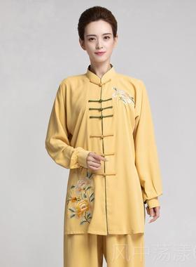 正品古韵中华黄色太极服女新款春演秋尚高档太极时赛拳练功服比表