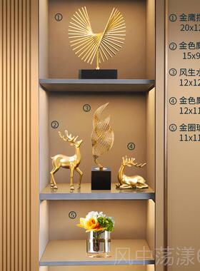 正品风酒生水起轻奢摆件高档柜客厅关电视柜玄办公室桌乔迁家居装