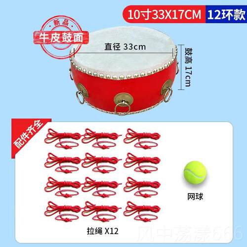 正品团同心鼓鼓颠练球拓展鼓动人心团建活动击道具训游戏趣味运建