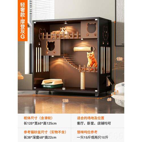 正品猫墅家用室内猫窝猫柜小户猫型阳猫台大空间屋猫舍咪别实木猫
