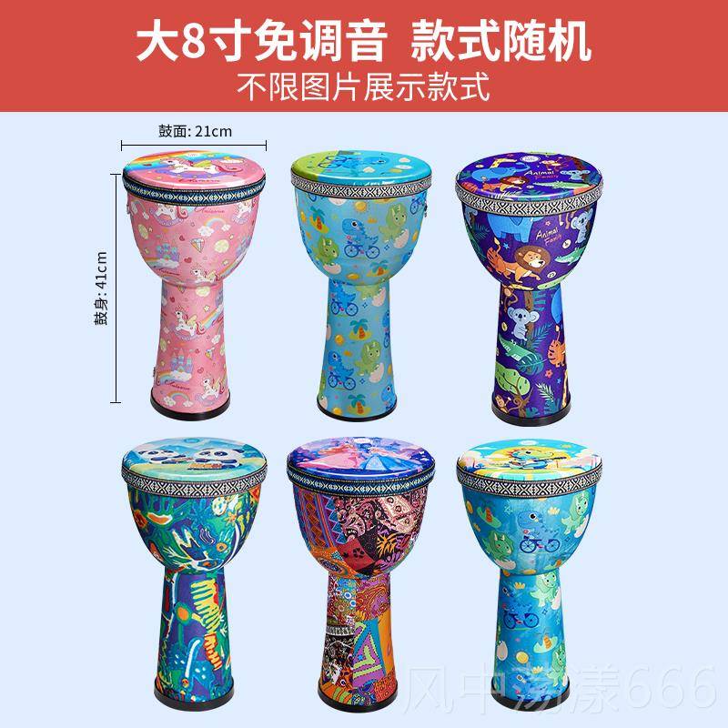 正品Ca儿童手非洲鼓标8幼儿园成人初学者g丽江鼓专业打击乐器10/e