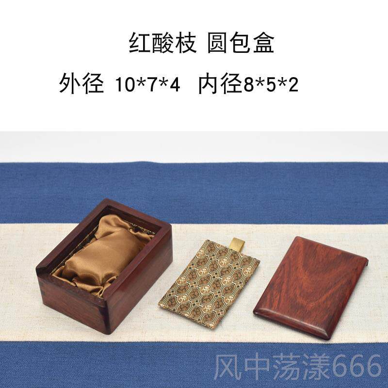 正品实木小盒子木制工艺包品装玉盒佩盒玉石饰品礼盒物小盒佛牌盒