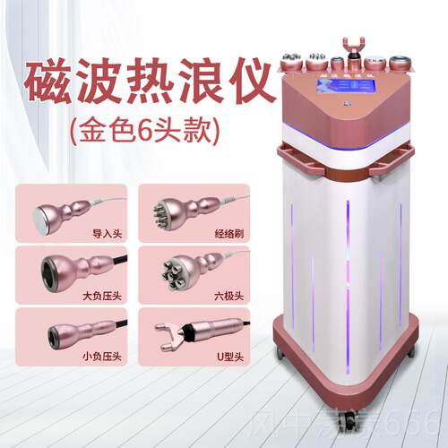 正品容HPT智养生仪器络疏通能刮痧推经背做身体美院专用保养护理