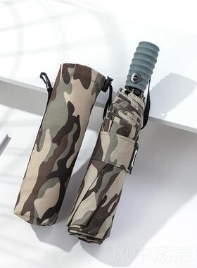 正品PA人RACASE双层全自迷动伞H115cm大号双两用彩森系折叠防晒晴