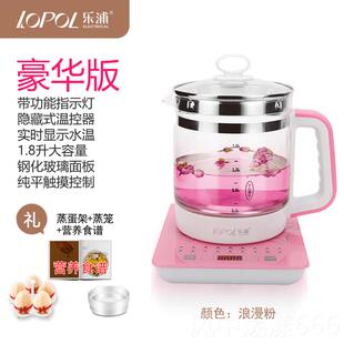 正品浦养壶生壶乐自家用多功能电热烧水壶全动玻璃花茶壶黑茶煮茶
