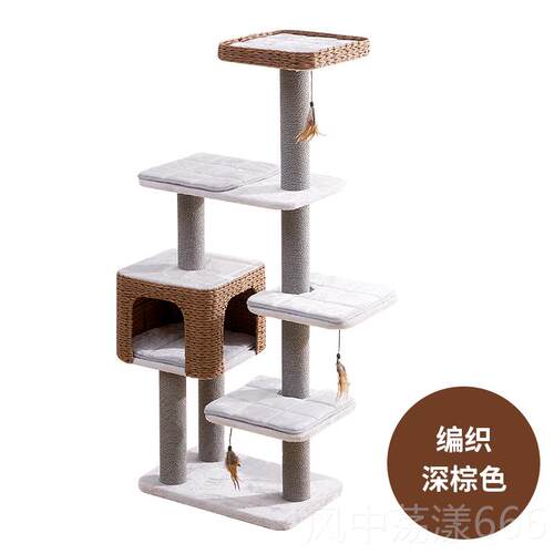 正品Catry凯瑞爬架猫猫窝猫树猫架立子一体猫抓板猫式柱玩具猫咪