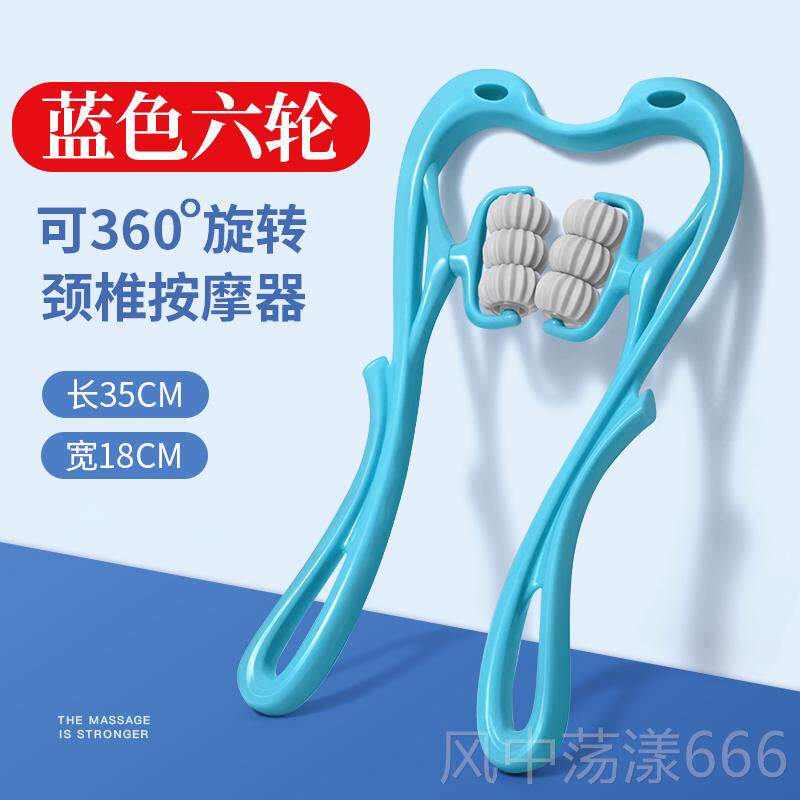 正品手动颈颈椎按摩器肩按摩神颈疏部按摩仪多功能揉捏脖子通颈器