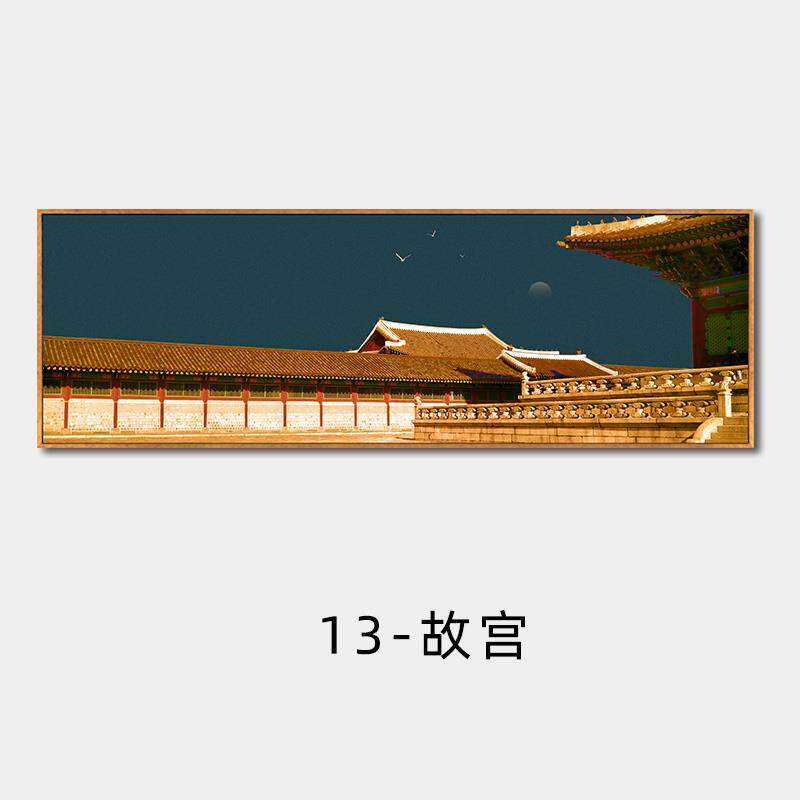 正品客厅装饰画餐厅横幅古风新中式国潮故宫挂画结婚红色背景墙面