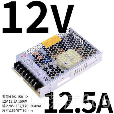 正品RS明纬24V直流2V/5V开关电源SL/台湾1明伟50//100/150/200350