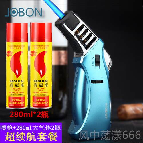 正品防焊风充气点火器雪茄点直艾灸香口腔专用冲打火机体气高温枪