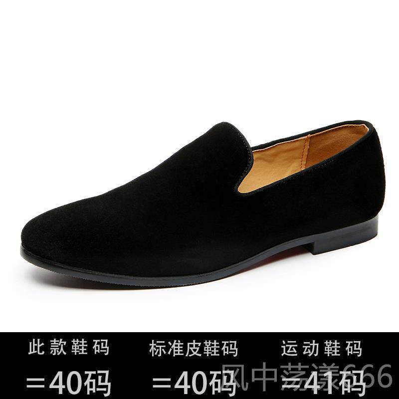 正品025皮夏季新款英伦男2士小鞋编织套脚懒潮人豆豆鞋韩版发型师