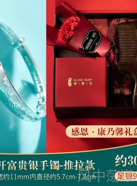 正品牡丹花银手镯日9999纯银女实心足银镯婆子妈妈生送未婆的见面