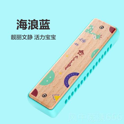 正品Futur乐estar儿童口琴婴幼儿早教器益智礼物初学宝木质无毒宝