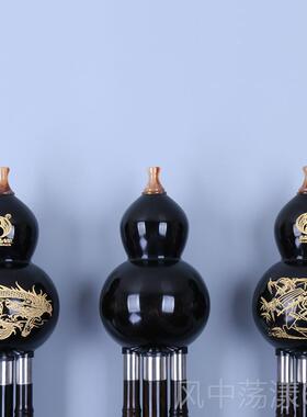 正品葫芦丝B 云南 黑檀乐木专业孔演奏型葫芦丝 DC降GF调 7 民族