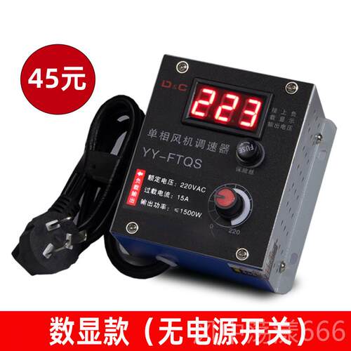 正品单相220速V交调流电机调速器吊扇鼓风机调开 关压调温调光带