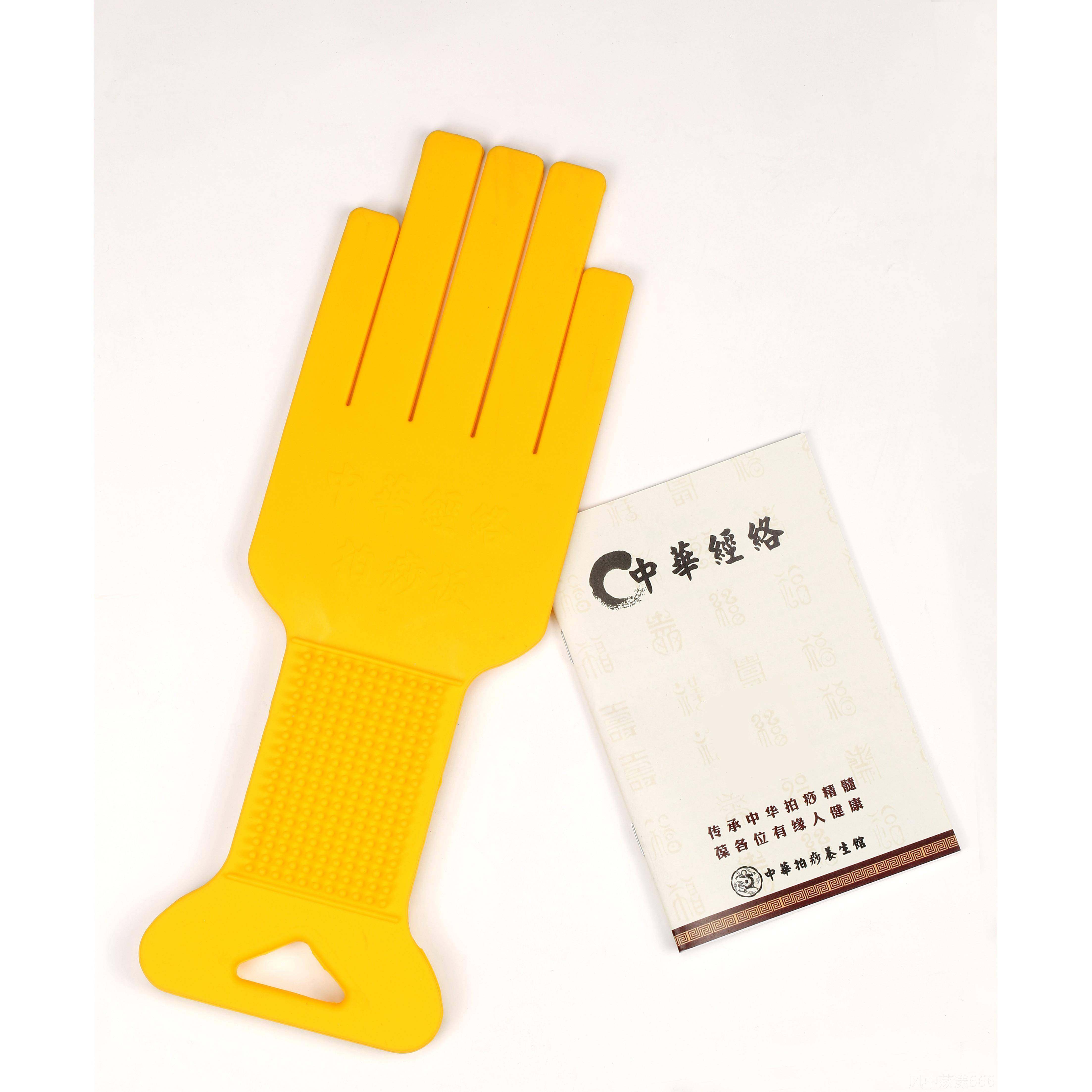 正品中华经络敲拍痧板硅按胶摩捶背器络锤拍痧掌经拍打板按摩棒打