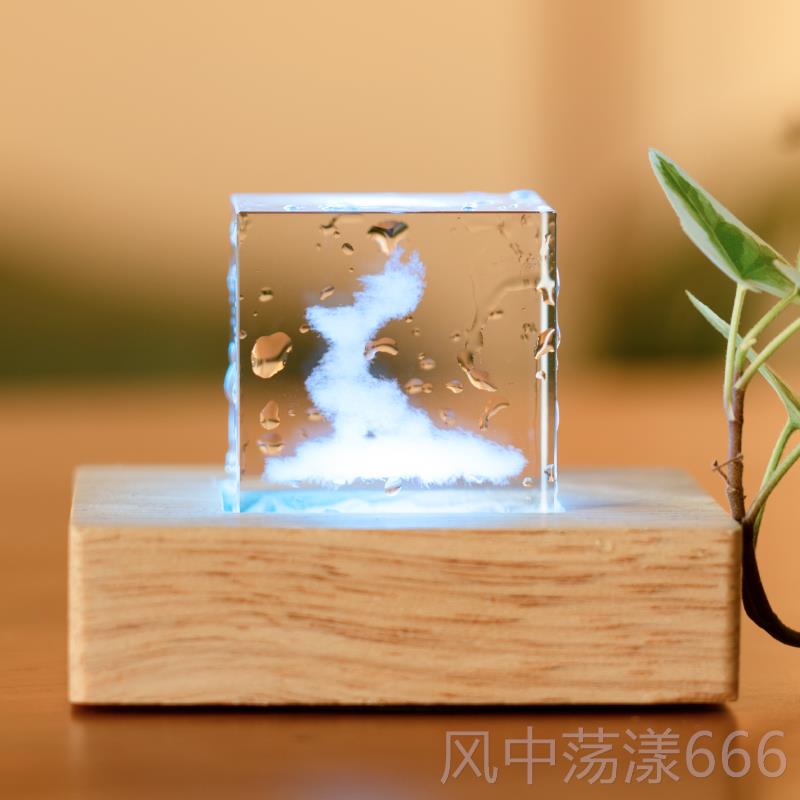 正品空市天集正版云立方水晶妙朵摆件新年节礼物送女朋友云爱奇心