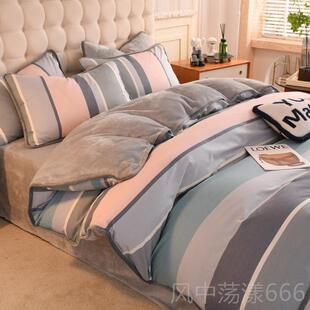 正品秋冬季全棉加绒牛奶套绒四件单面绒被套加瑚厚法兰绒床珊绒单