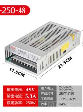 正品S消系开关电源AC220转DC2V直流稳压24VV变压器监1控灯带防5足