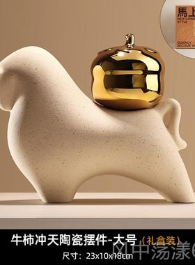 正品景礼德镇陶瓷马上有钱饰装品摆件招财高档客厅玄关柜乔迁新居