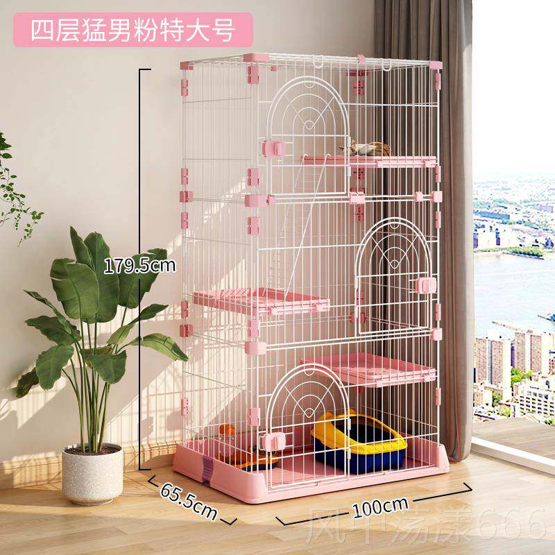 正品猫别厕笼子家用便超大空间豪华墅室内自由拼接四层带所携外出