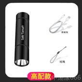 正品 用LED强光小手电筒超亮迷远射可充电你学生户耐外家用应急照