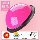 正品 波减速半圆衡平球球健身瑜伽球加厚防爆脚踩半球普拉提家用肥