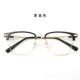 正品 黑眼框线镜男潮流眉毛防辐射抗蓝光紫架外护眼变色眼镜框可配