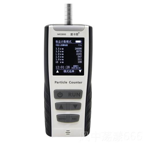 正品麦卡M粒KS8尘00尘埃子计数器激光粉浓度检思测仪落尘计数器无