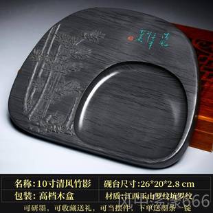 正品国家非遗墨 安徽歙县可磨墨法砚台天然原石歙砚高档文房四宝