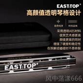 正品 203口琴24孔复音C调初学者2学生成人入4门T专业演 东方鼎.0版