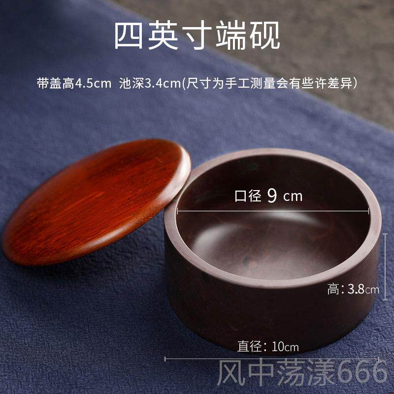 正品梅林庄砚宋坑原石高档带盖砚台墨池墨盒笔书法专用多功砚能墨