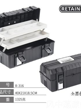 正品RETAI纳NE R三层塑料五金箱家用工具多功能折叠手提式收工具