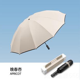 正品尊驰24骨反向雨伞女晴雨两伞用阳加固抗遮全自动大风折叠车载