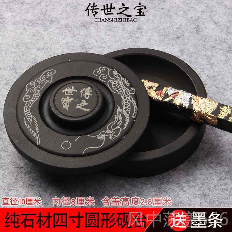 正品昔今堂5寸砚台书法精品歙砚 端砚原石石料材质中国砚练书法文