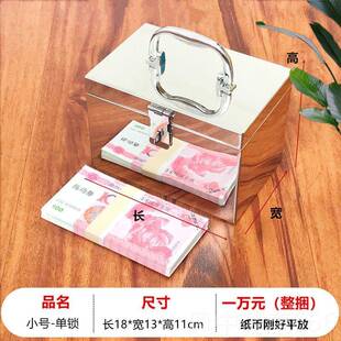 正品不锈钢保险箱家用型储物柜密码盒子小银钱收箱手机纳盒收带锁