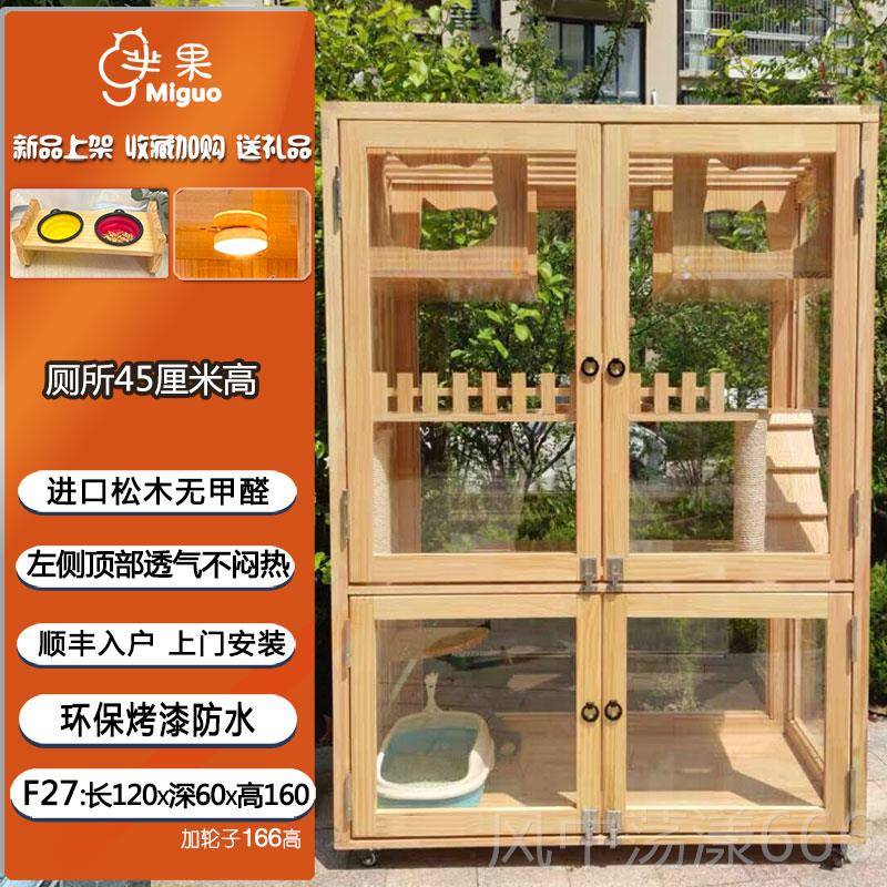 正品家用猫猫别墅窝实木猫不占地带屋所猫砂盆猫爬架一厕体太空舱