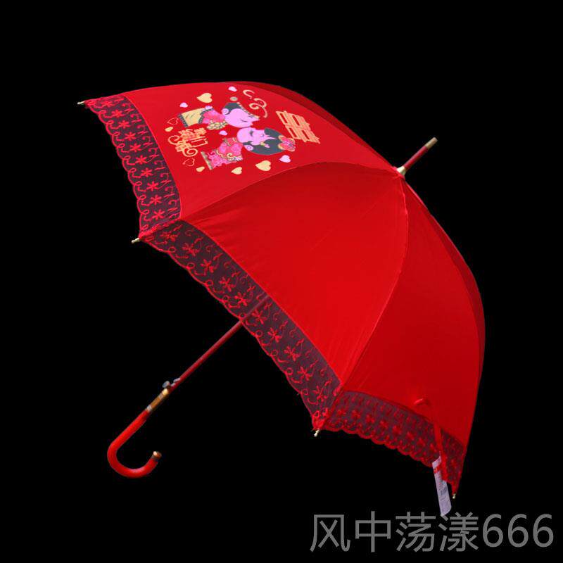 正品婚庆用品结婚雨伞用新娘伞婚礼红伞喜伞出色嫁婚蕾丝长柄伞新