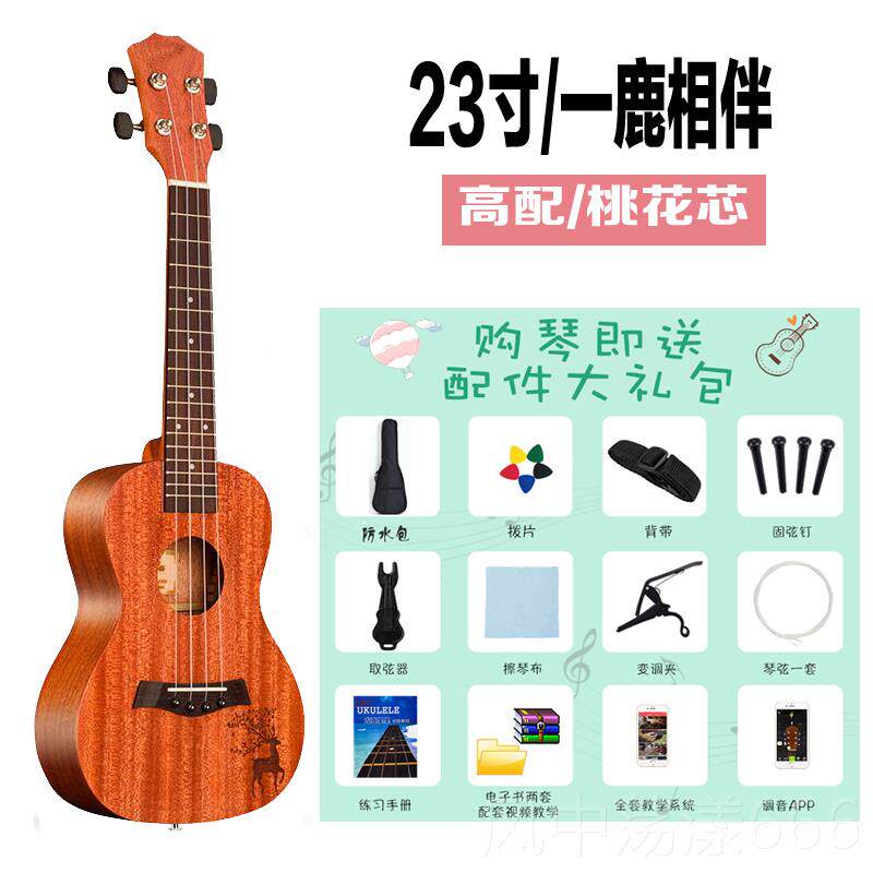 正品尤克里里6初学3寸者练2习琴男女学生新手成人入门2小吉他乌克