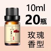 正品 2瓶老0姜按摩精油01ml小瓶开背肩全身体刮痧颈生姜美容院足浴