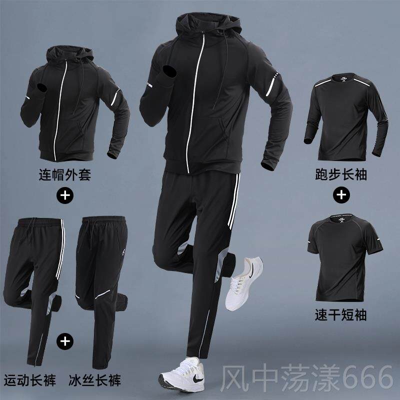 正品跑步男运动套装训练服春季新款健款身晨衣服专业跑裤速干衣休
